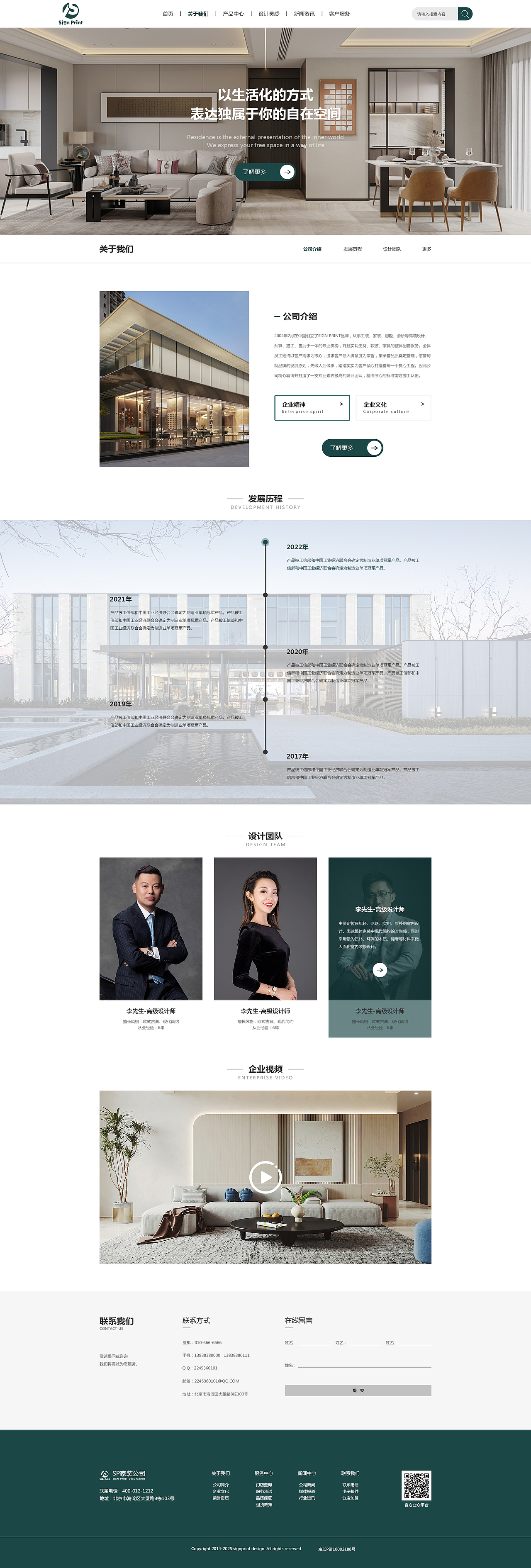 网页设计（图ZMjkzOTg2MTQ4） - 企业官网 - 站酷设计师卟卟不知道原创素材 - 站酷ZCOOL