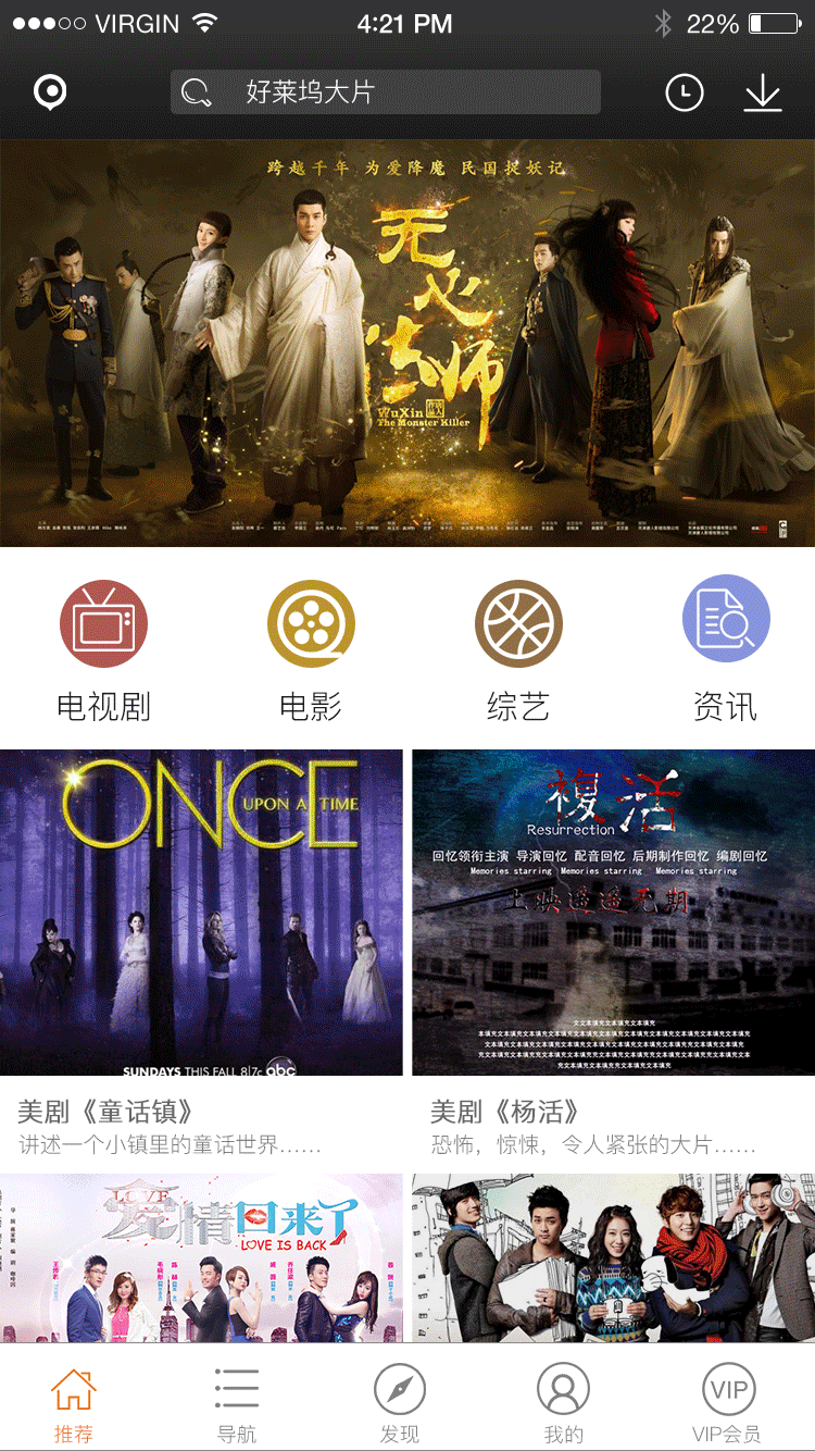 春风（图ZNzUzNzAzNTY=） - APP界面 - 站酷设计师不会PS的设计原创素材 - 站酷ZCOOL