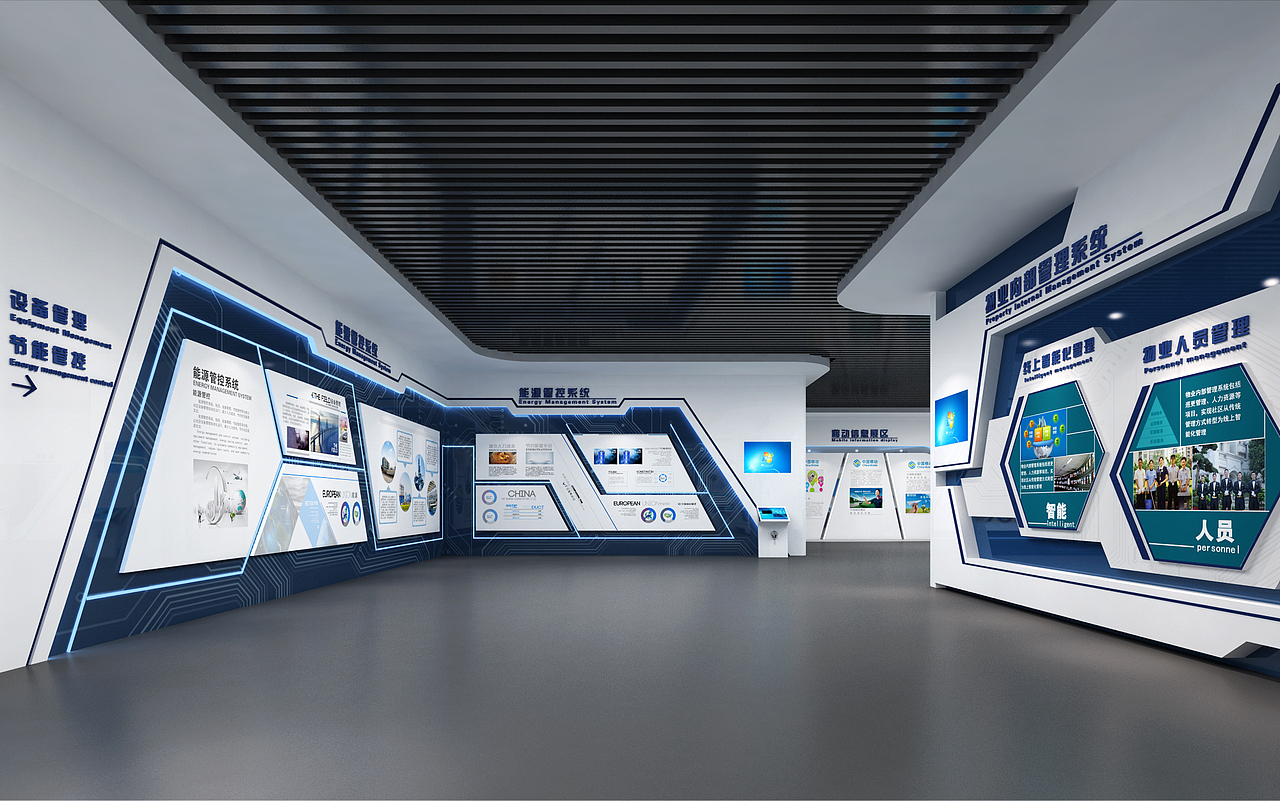 智慧城市展厅-企业展厅(图ZMTE0MTM4Njgw) - 展陈设计 - 站酷设计师SolarMaxCG原创素材 - 站酷ZCOOL