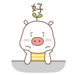 微信表情小猪“布鲁喏第二弹”上线啦！（图ZMTMxNjQxMTI4） - 网络表情 - 站酷设计师南瓜不大原创素材 - 站酷ZCOOL