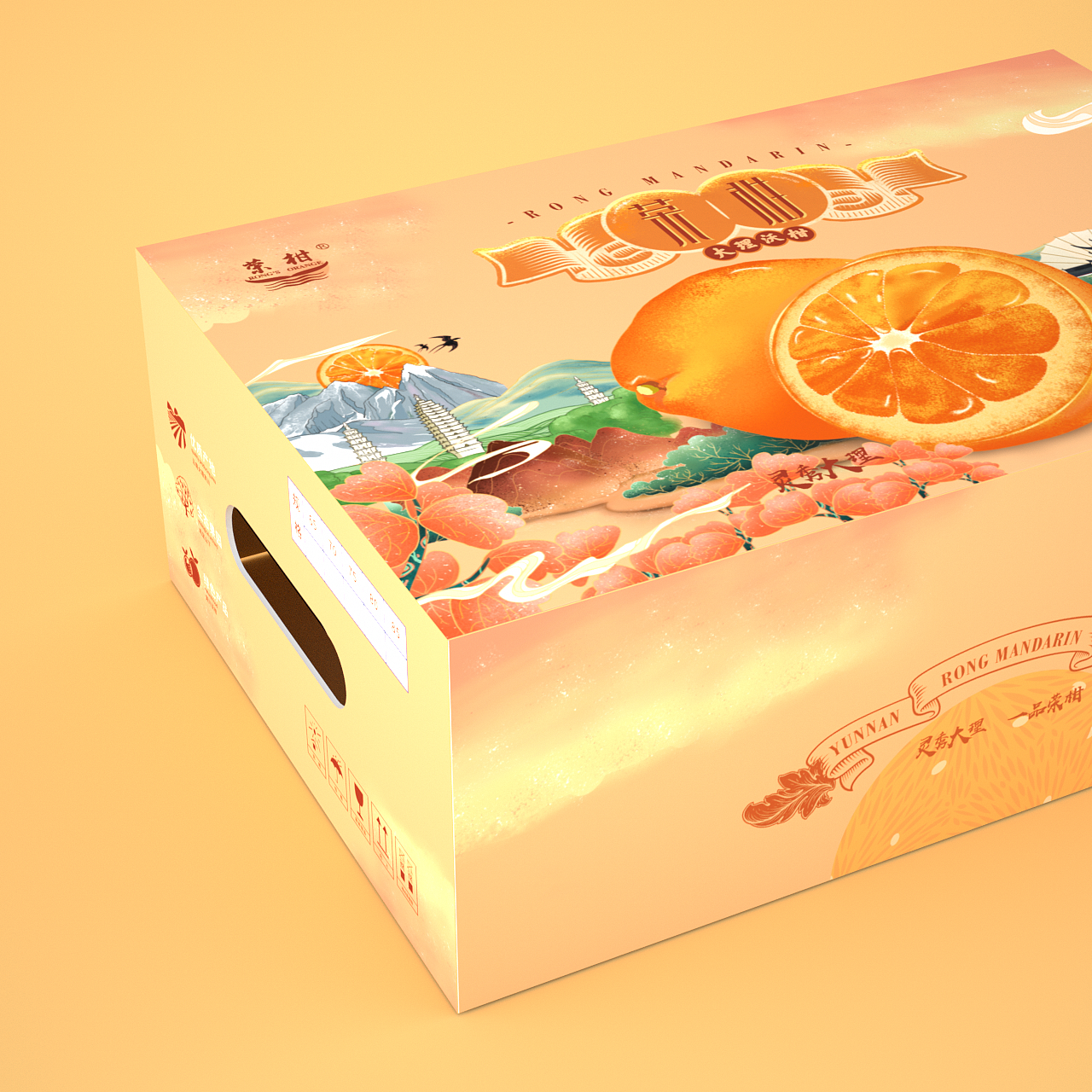 柑橘包装设计（图ZMjI1OTk5NDQw） - 包装 - 站酷设计师威蒙创意原创素材 - 站酷ZCOOL