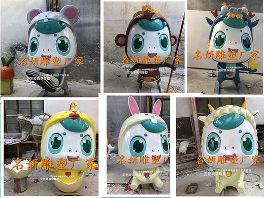 关于玻璃钢十二生肖雕塑文化的知识，让我们一起学习吧