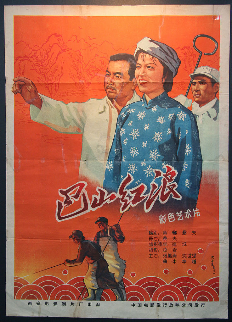 旧手绘电影海报(大图请下载压缩包）