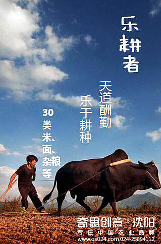 高端大米商标转让，粮油商标转让（图ZODE4MjY5NDQ=） - 包装 - 站酷设计师奇思创意品牌策划原创素材 - 站酷ZCOOL