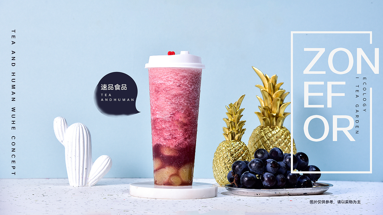 最简单的音调/需要最艰苦的练习（图ZMTU5Mzc4MjY0） - 产品摄影 - 站酷设计师Eimile 米乐原创素材 - 站酷ZCOOL