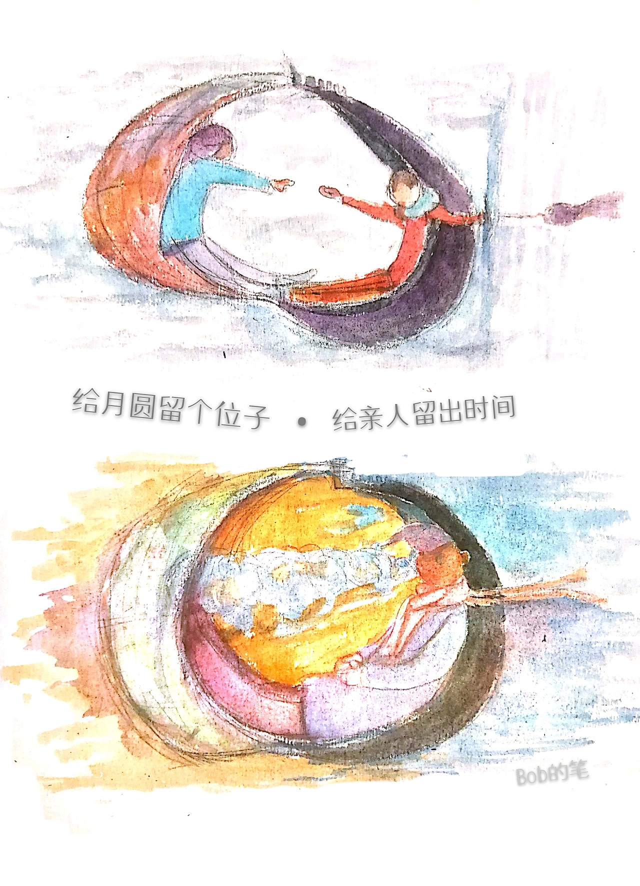 《月亮、时间、家人》（图ZMTc3Mzk3OTA0） - 创作习作 - 站酷设计师BOB的笔原创素材 - 站酷ZCOOL