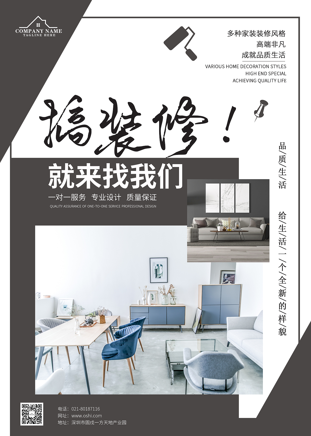 DM单页（图ZMTg2MDk0MzI4） - 其他平面 - 站酷设计师唯半夏原创素材 - 站酷ZCOOL