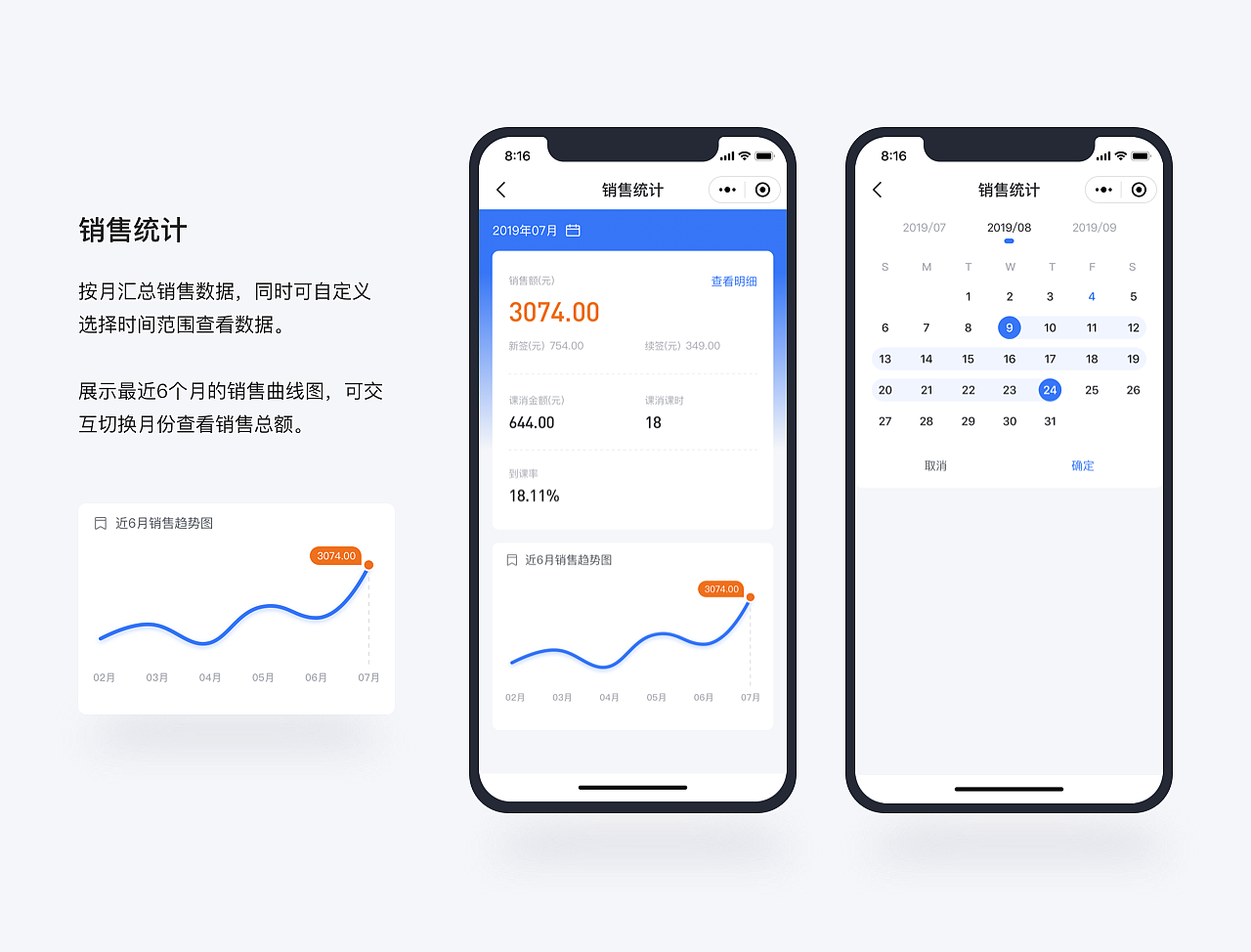 小博士新教育（图ZMjA5MzQ1NTk2） - 其他UI - 站酷设计师星空1988原创素材 - 站酷ZCOOL