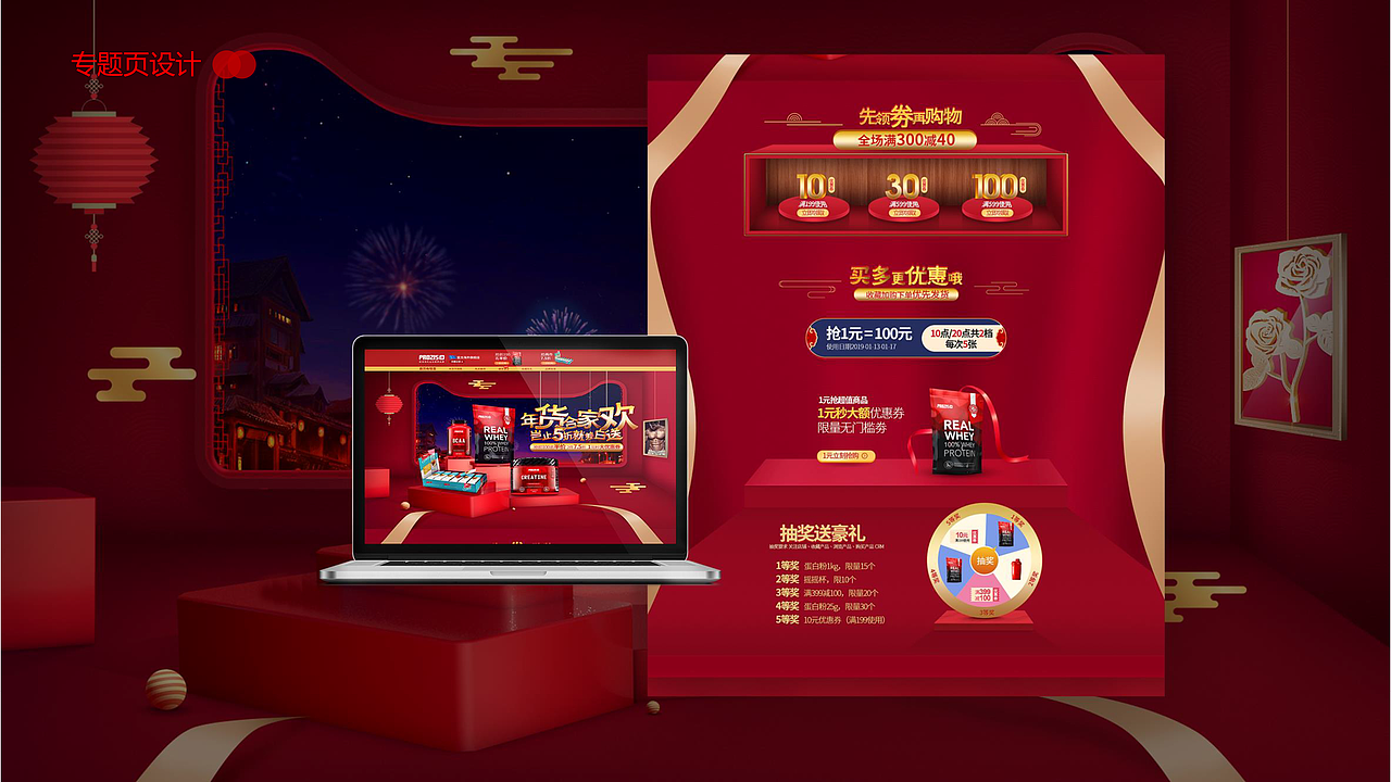 作品集（图ZMjE0NTk2MzI4） - 运营设计 - 站酷设计师小小设计阳原创素材 - 站酷ZCOOL