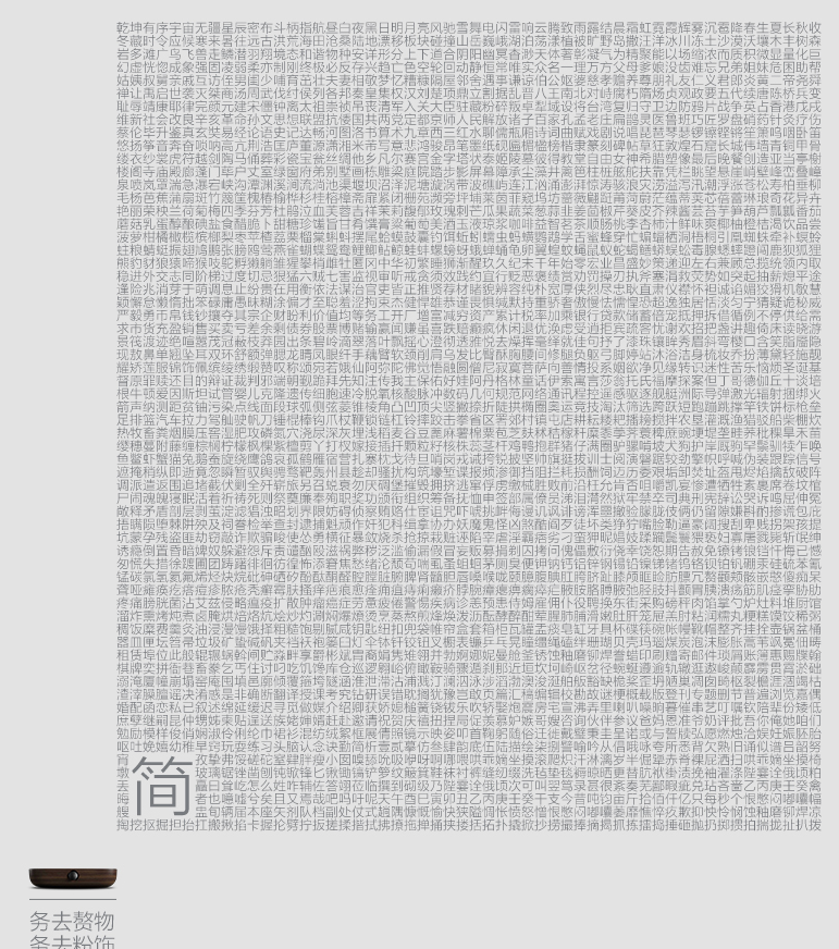 捻風(fēng)堂的個人主頁（封面預(yù)覽） - 主頁封面設(shè)置 - 站酷設(shè)計師捻風(fēng)堂原創(chuàng)素材 - 站酷ZCOOL