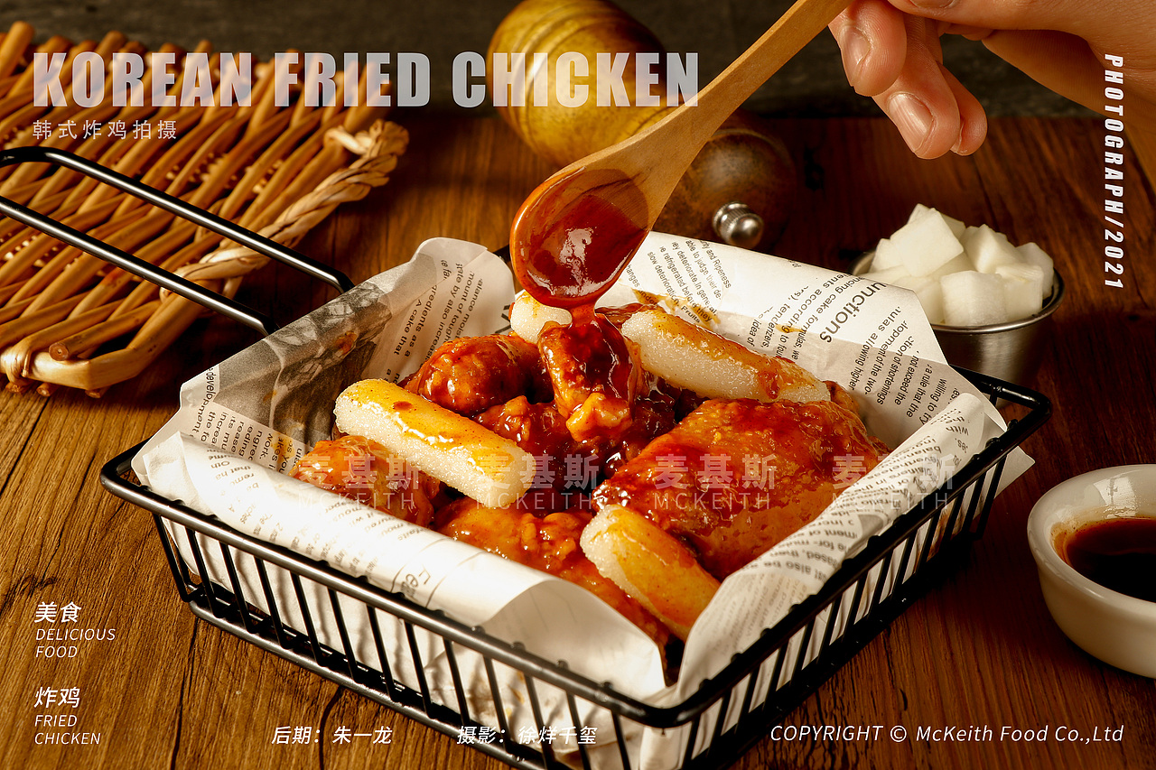 炸鸡摄影（图ZMjU2MzkxMjc2） - 美食摄影 - 站酷设计师豚宝宝丶原创素材 - 站酷ZCOOL