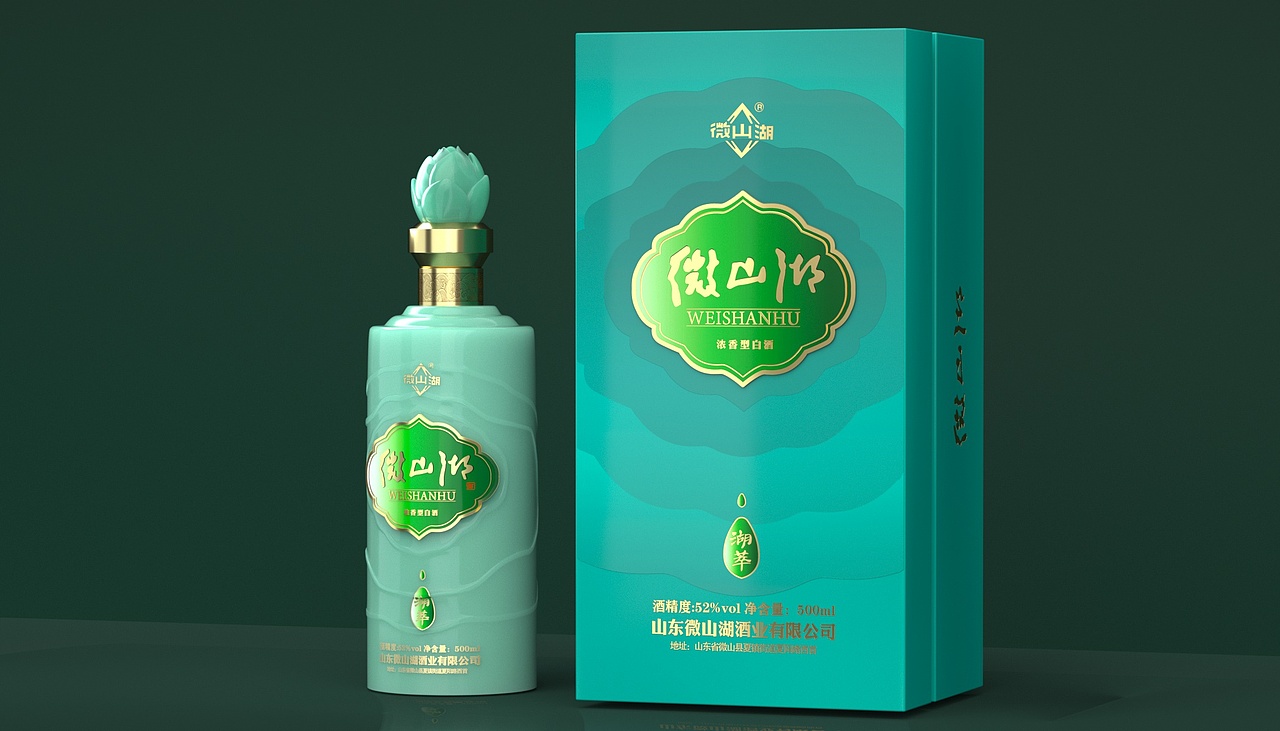 微山湖——高端酒设计提案