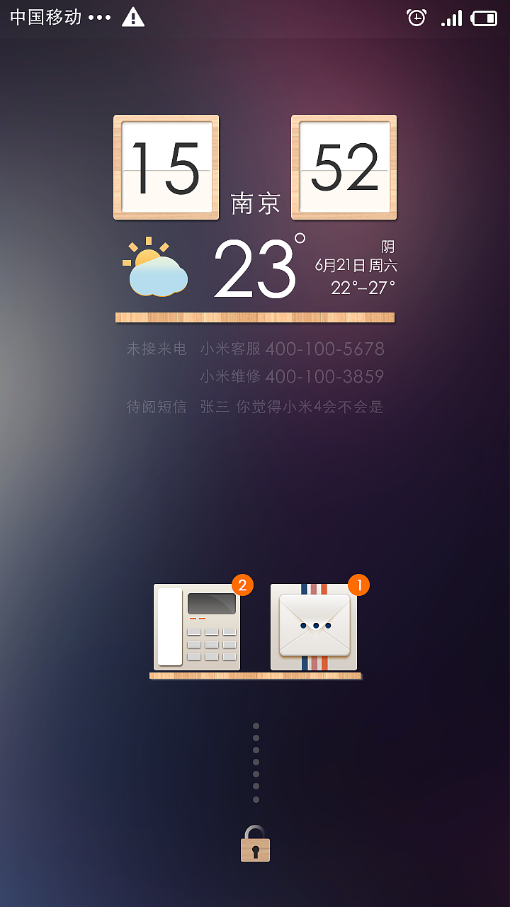 霾（图ZMTczNDQ3NTY=） - APP界面 - 站酷设计师黑马cn原创素材 - 站酷ZCOOL