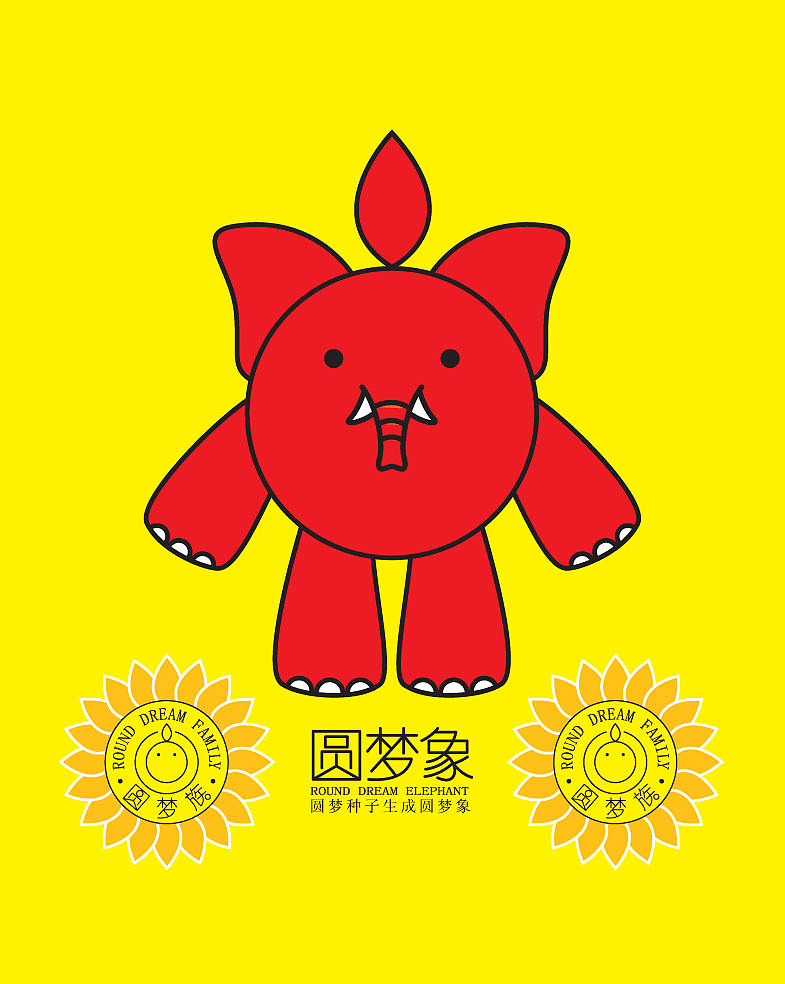 【圆梦族】公仔系列 第一期【^-^】