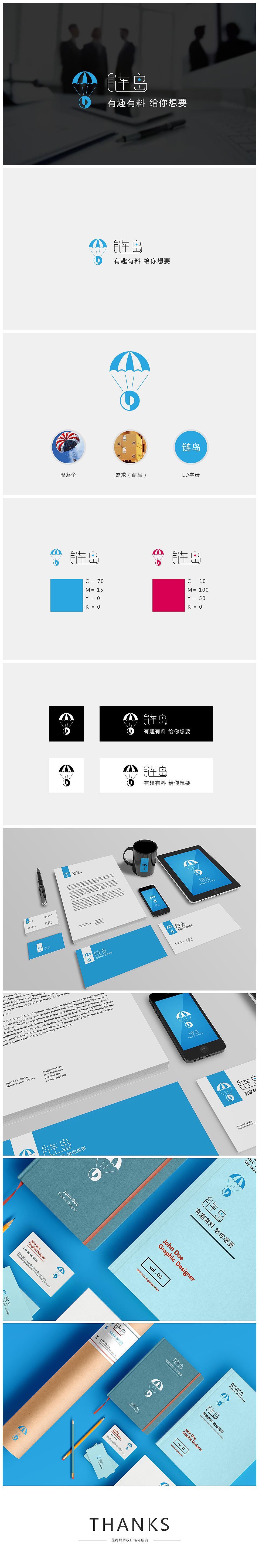 部分字体与VI效果图（图ZODY4MjY4MzI=） - 字体/字形 - 站酷设计师Mr丶Ouyang原创素材 - 站酷ZCOOL