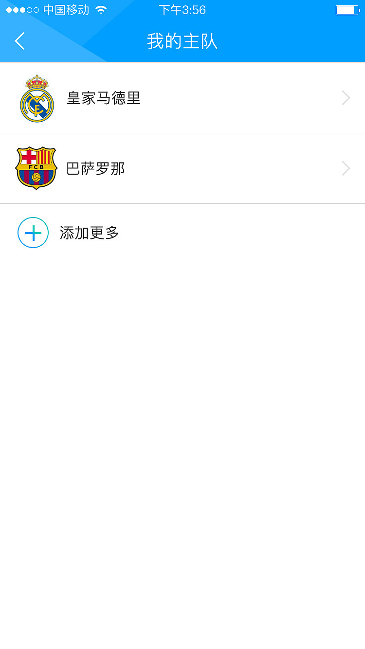 视频&直播APP设计