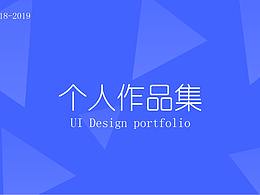 UI设计师