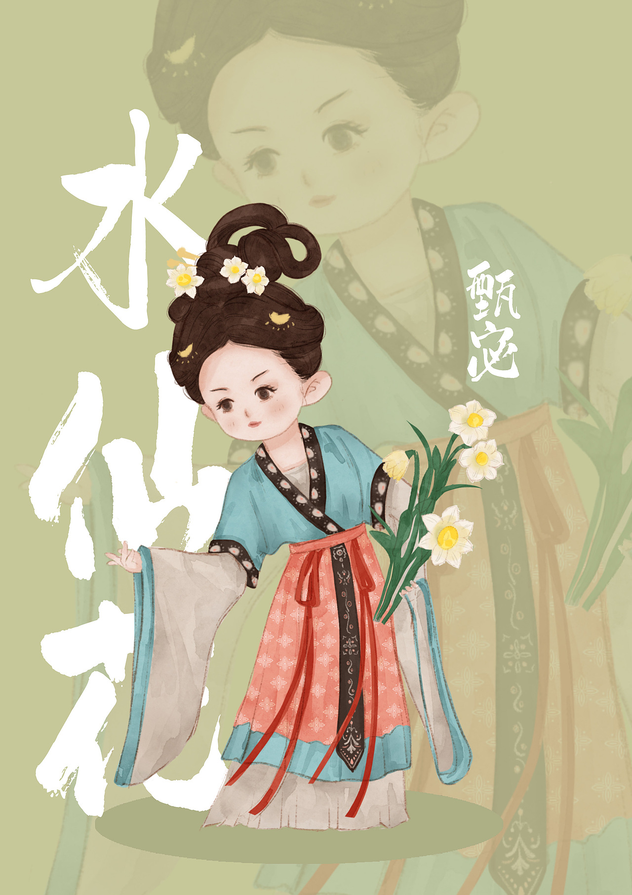 十二花神|Q版形象设计(图ZMzc2ODUyNDEy) - 概念设定 - 站酷设计师Alysia阿雅呀原创素材 - 站酷ZCOOL