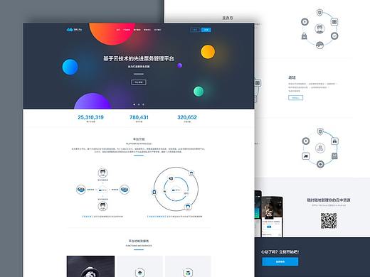 Web_Design