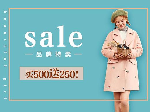 Banner图女装设计品（个人主页-ZMzA0MDQxODg=） - 休闲/流行服饰 - 站酷设计师文静静Z原创素材 - 站酷ZCOOL