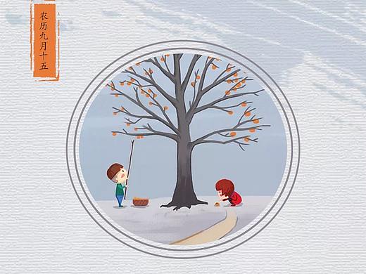 霜降（個人主頁-ZMzA4NTU2MTI=） - 海報(bào) - 站酷設(shè)計(jì)師小耳朵i原創(chuàng)素材 - 站酷ZCOOL