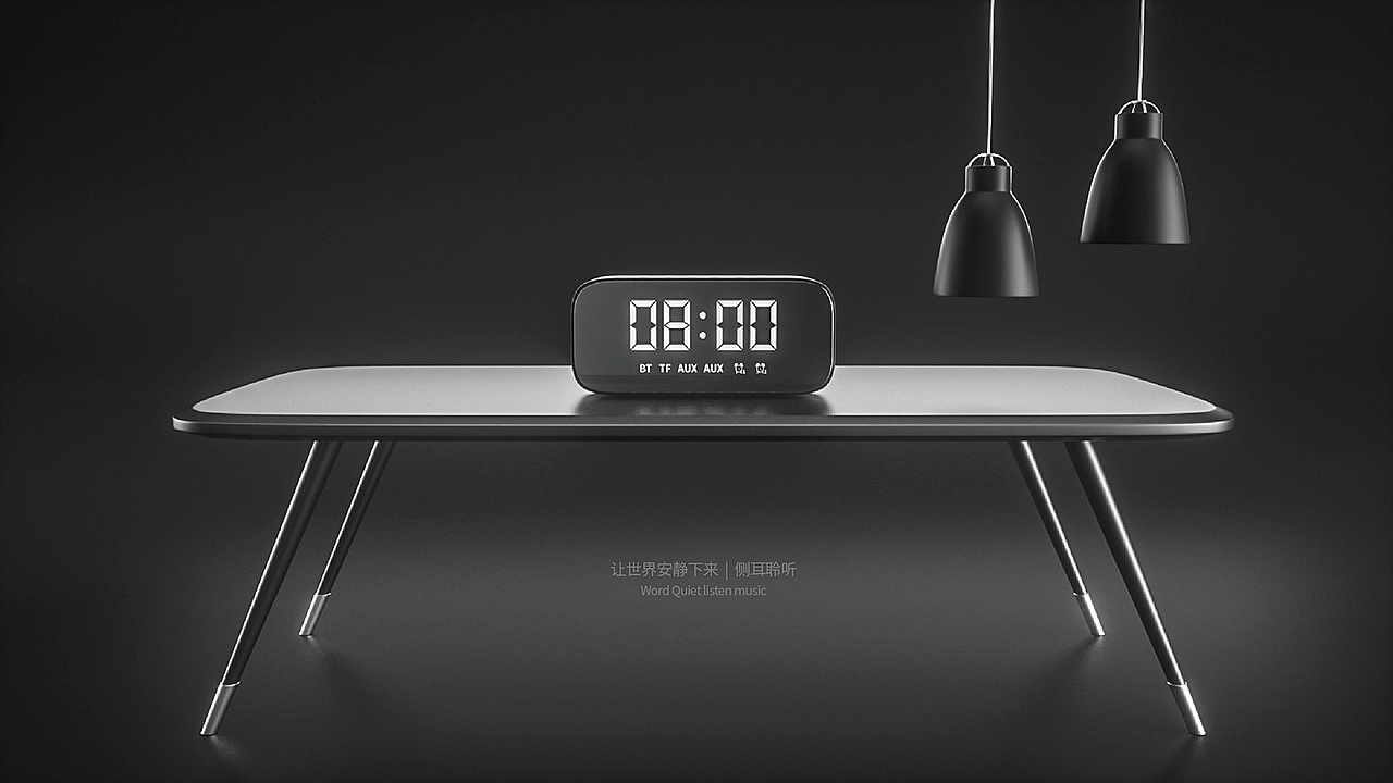 【腾小渔—C4D教程】蓝牙音箱