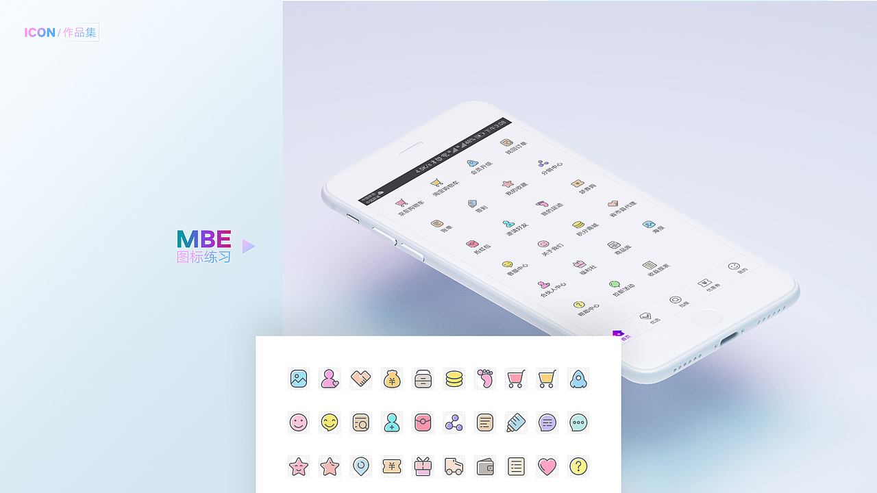 UI作品集（图ZMjE5NDE2MDQ4） - APP界面 - 站酷设计师嗨Heaven原创素材 - 站酷ZCOOL