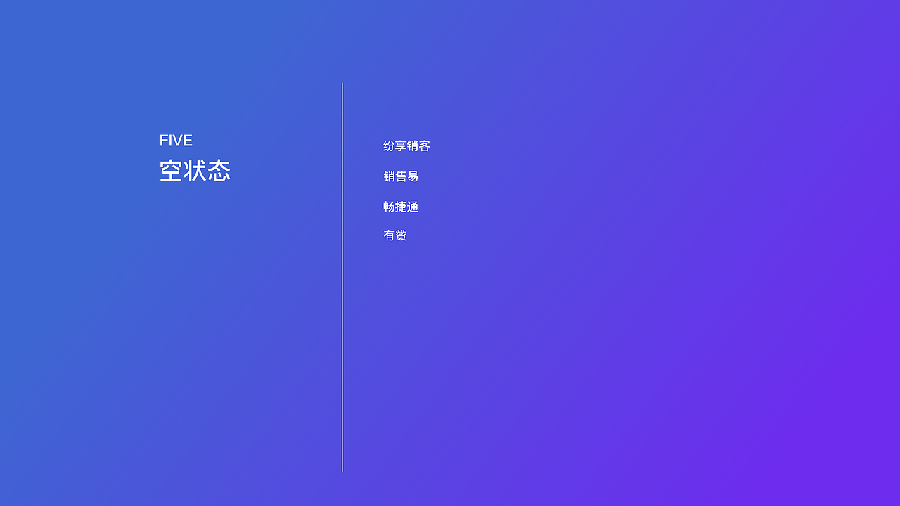易车伙伴B端竞品交互研究（图ZMjMzNDgwMzQw） - 交互/UE - 站酷设计师carejustyou原创素材 - 站酷ZCOOL
