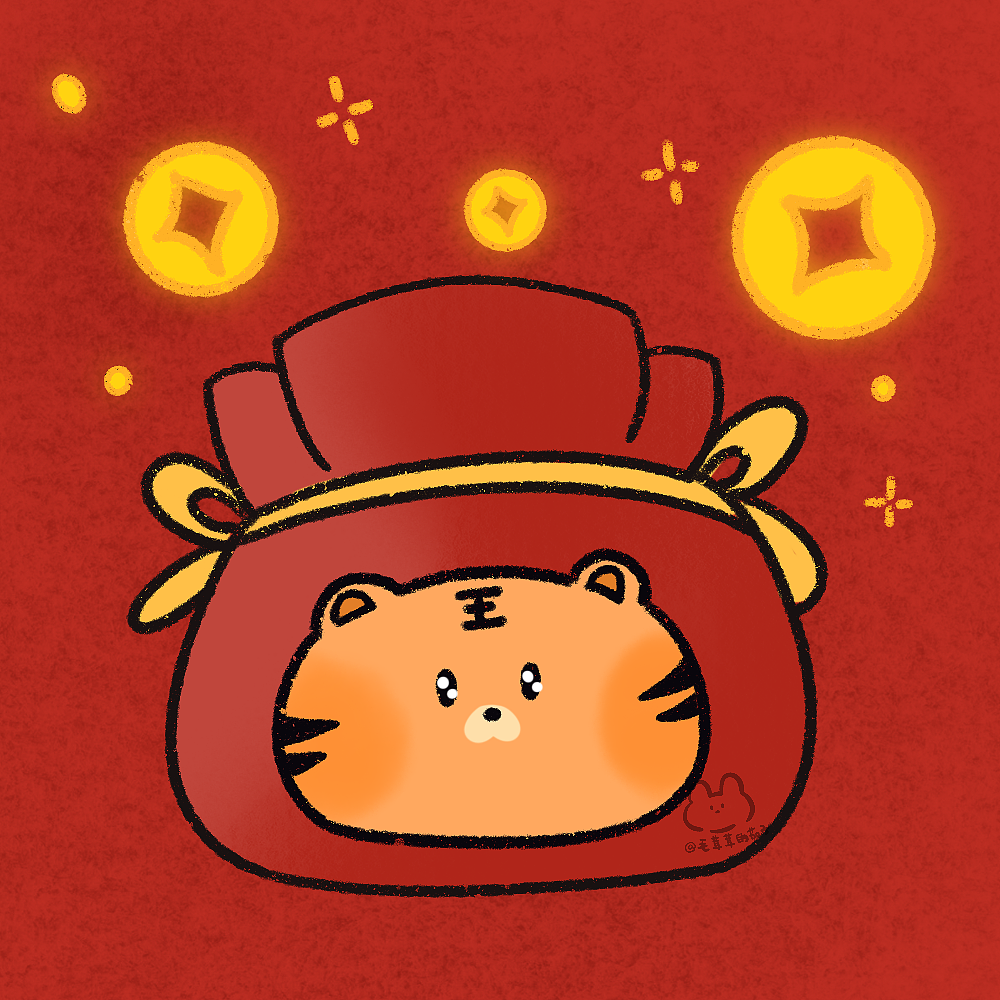 虎到福气到|原创虎年头像