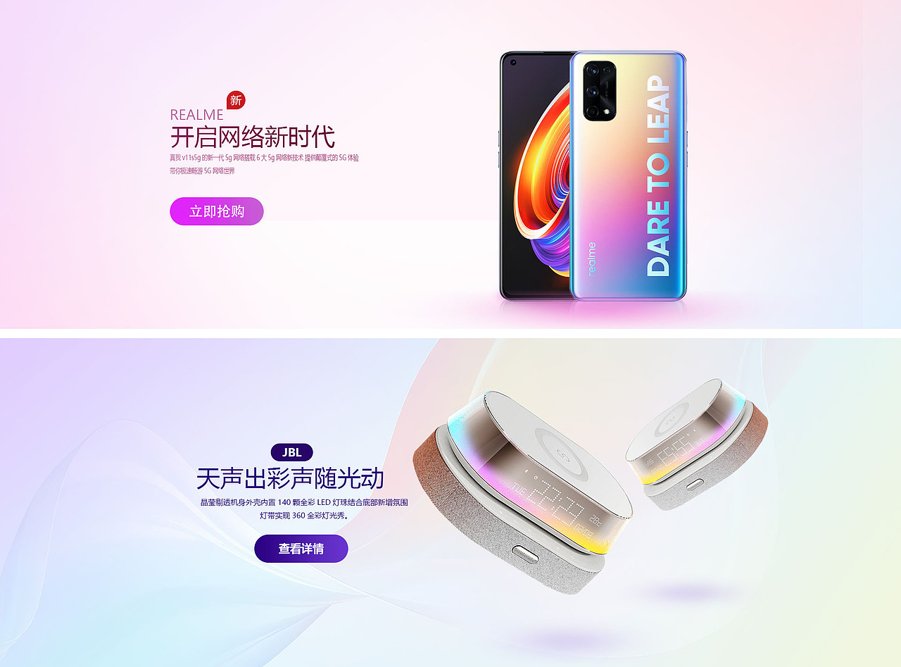 科技渐变banner（图ZMzM3NDYyMDg4） - 电商 - 站酷设计师唐多多0919原创素材 - 站酷ZCOOL