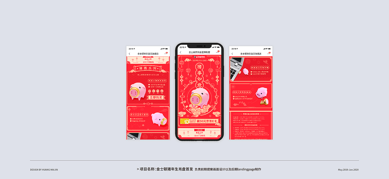 锦集+（图ZMTkzNDkyNTc2） - 其他平面 - 站酷设计师竹筱笙原创素材 - 站酷ZCOOL