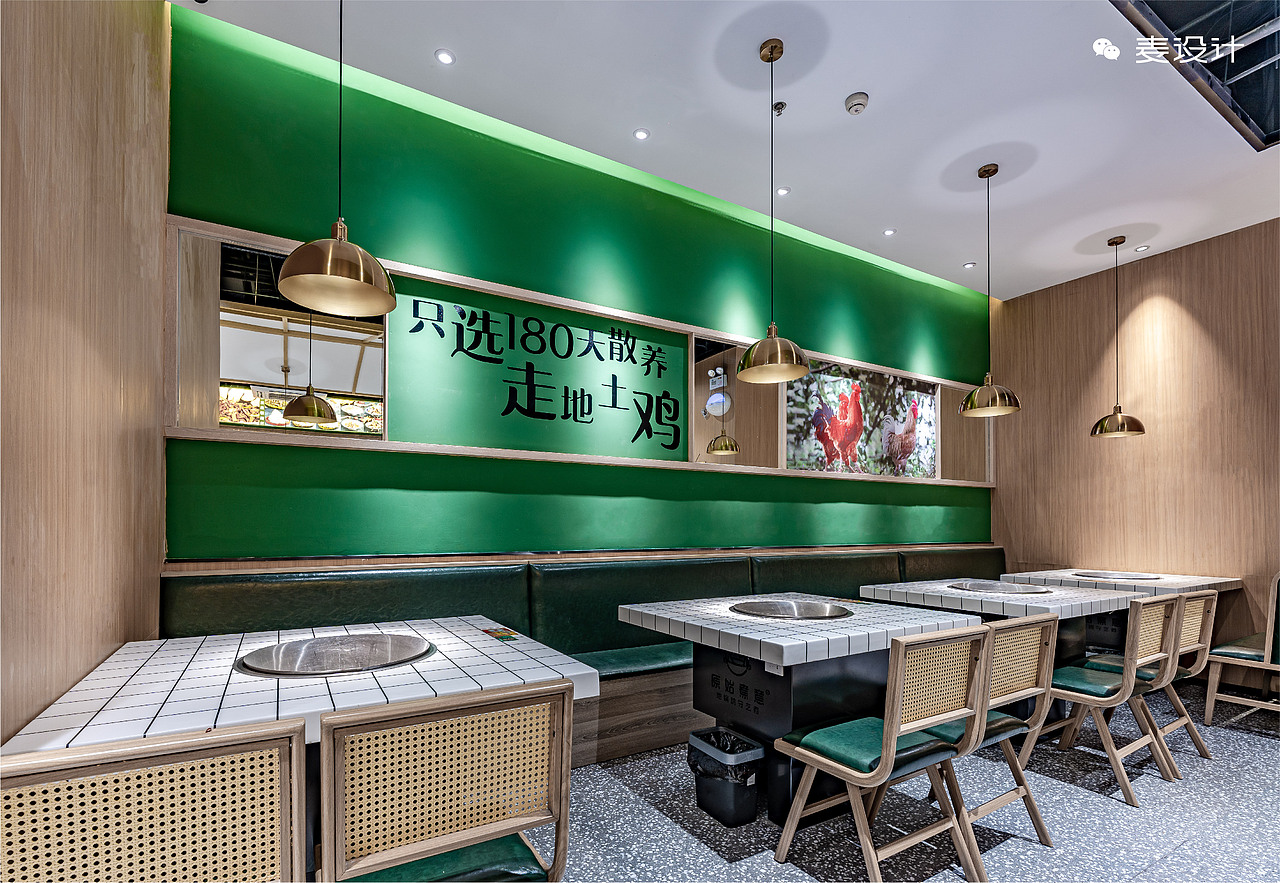 【麦设计 空间设计 】 原始煮意地锅鸡