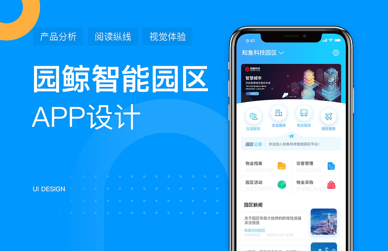 2019-2020 个人作品集（图ZMjIyMzM1NjI0） - APP界面 - 站酷设计师林小丰兄原创素材 - 站酷ZCOOL