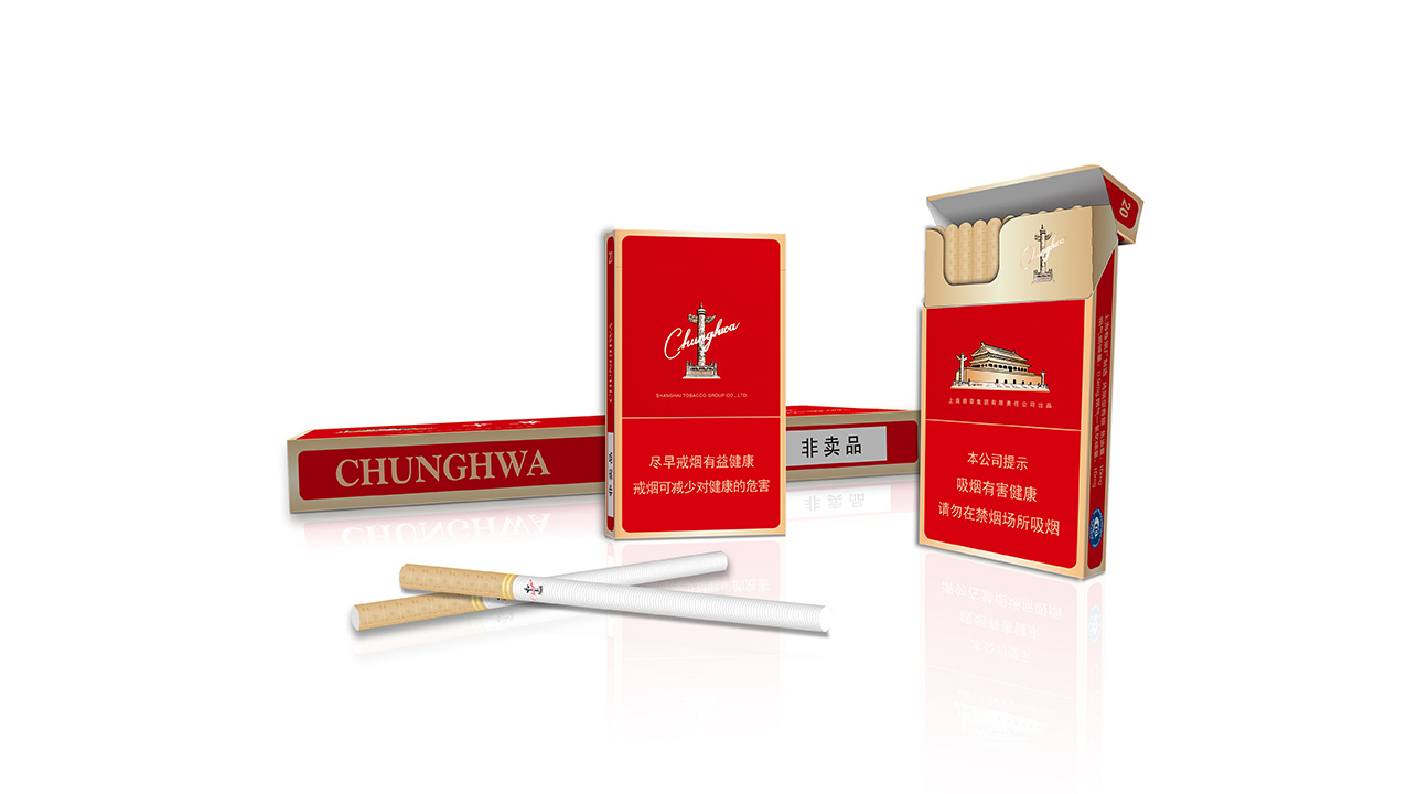 中华烟新包装图片