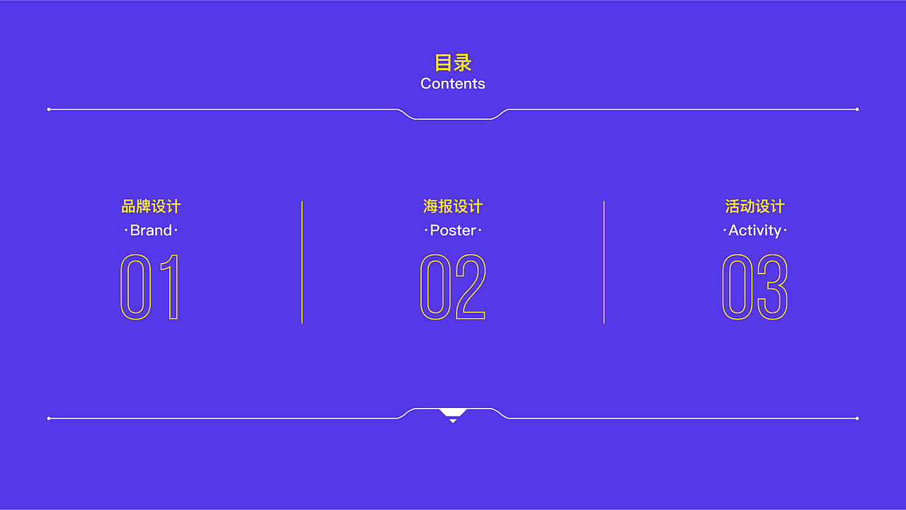 设计师作品集（图ZMjQyODMxNDA4） - 书籍/画册 - 站酷设计师田吉吉原创素材 - 站酷ZCOOL