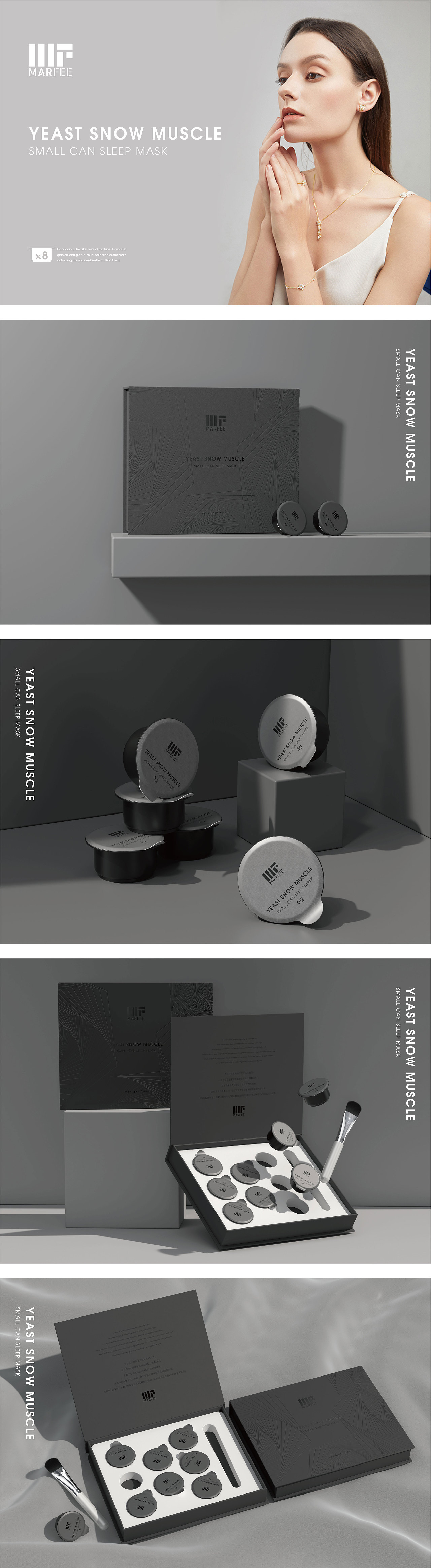 5月包装案例分享第1期 ● 从不营销