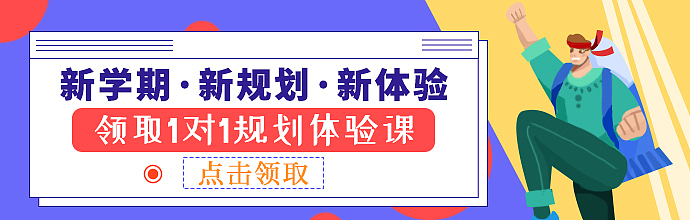 banner（图ZMjczMjUxNzEy） - 其他平面 - 站酷设计师保护鲁班原创素材 - 站酷ZCOOL