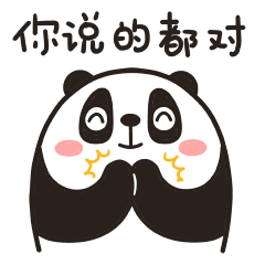 同道大叔十二星座微信表情——金牛、双子、巨蟹、狮子（图ZNTUzMTY4ODA=） - 网络表情 - 站酷设计师syugu原创素材 - 站酷ZCOOL