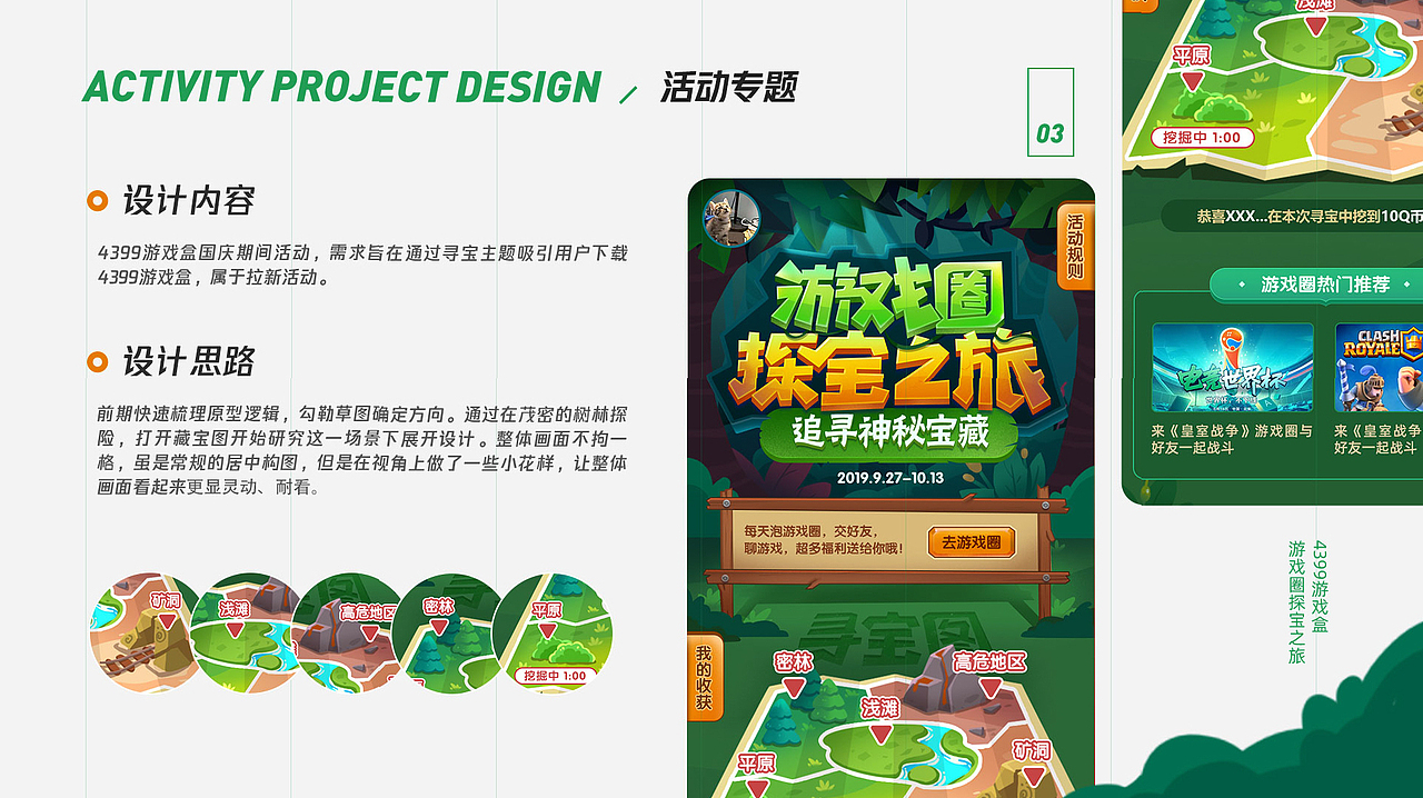 Samsion Zhang-2017~2019年部分作品（图ZMTg1NjY0ODAw） - 其他UI - 站酷设计师Samsion丶Zhang原创素材 - 站酷ZCOOL