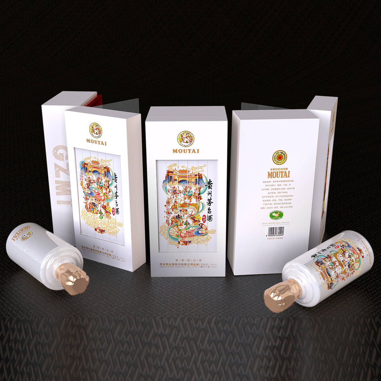 茅台酒（图ZMjEwNTM2Njgw） - 包装 - 站酷设计师金弗创意原创素材 - 站酷ZCOOL