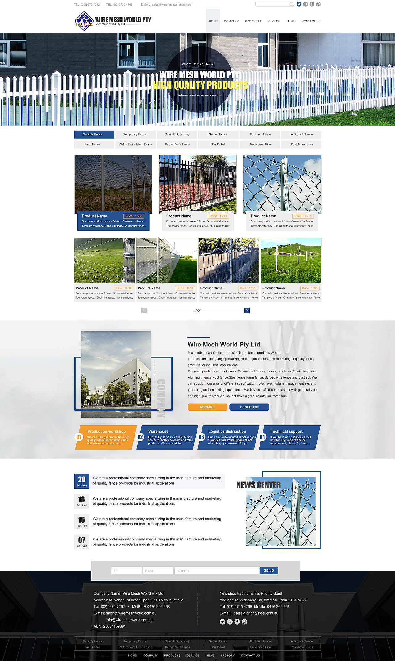 深圳外贸建站，深圳外贸建站公司