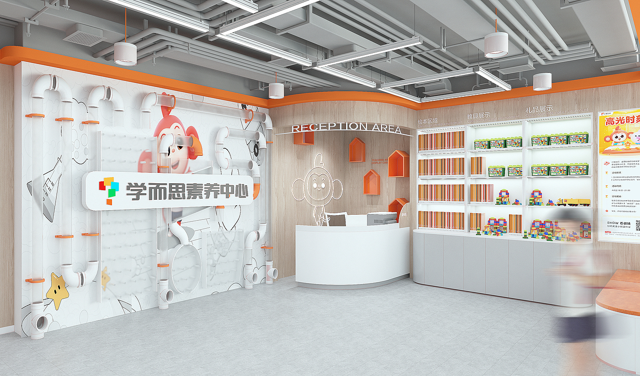 学而思素养中心(图ZMjgwNzMwMTI4) - 商业空间设计 - 站酷设计师金轲原创素材 - 站酷ZCOOL