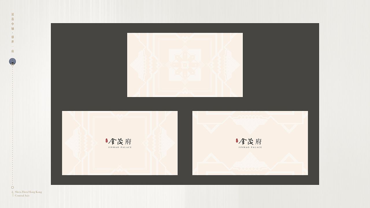 深圳 · 龙华 · 金茂府（图ZMTcwODAwNDg4） - 其他平面 - 站酷设计师Andrea0706原创素材 - 站酷ZCOOL