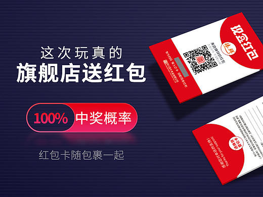 产品海报，名片，卡片，擎天柱