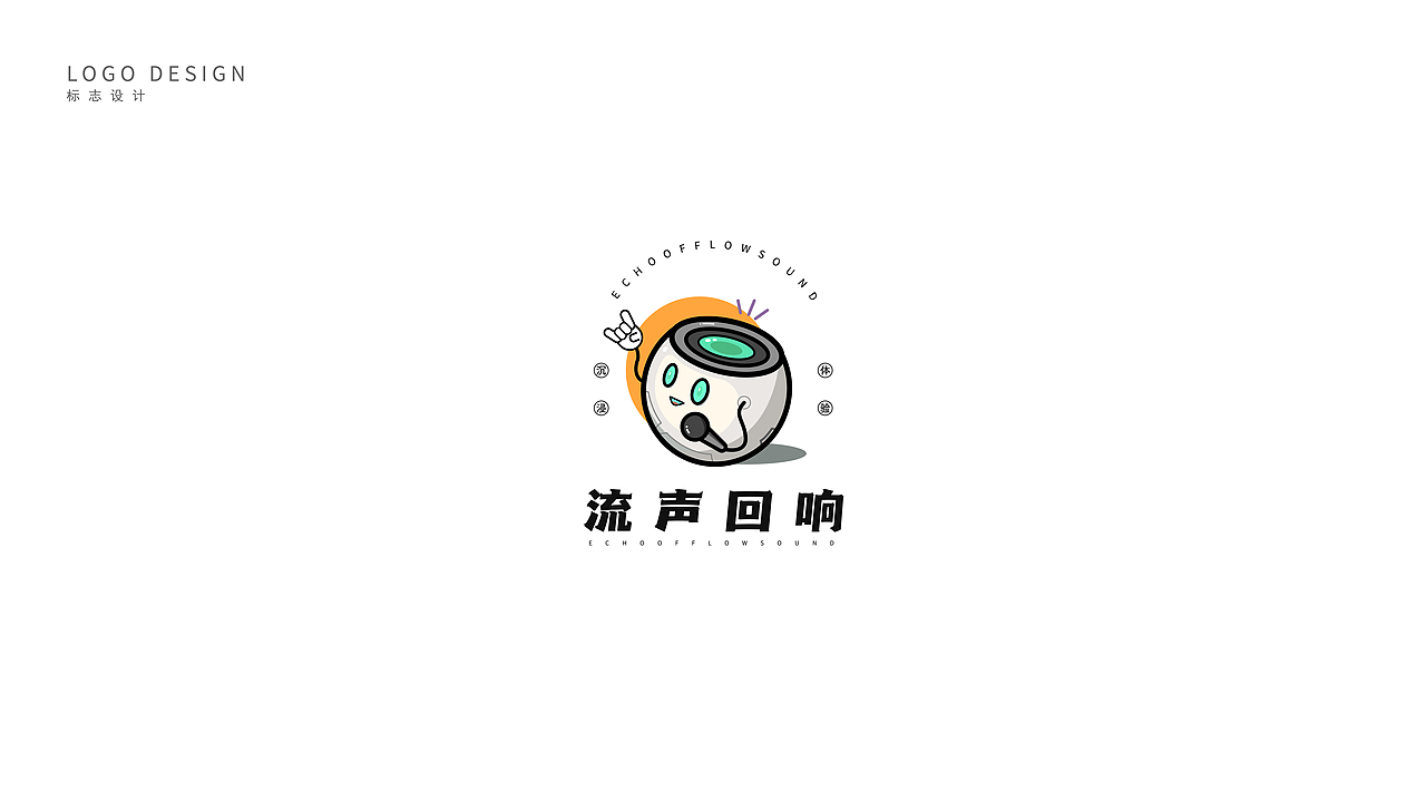 近期logo合集