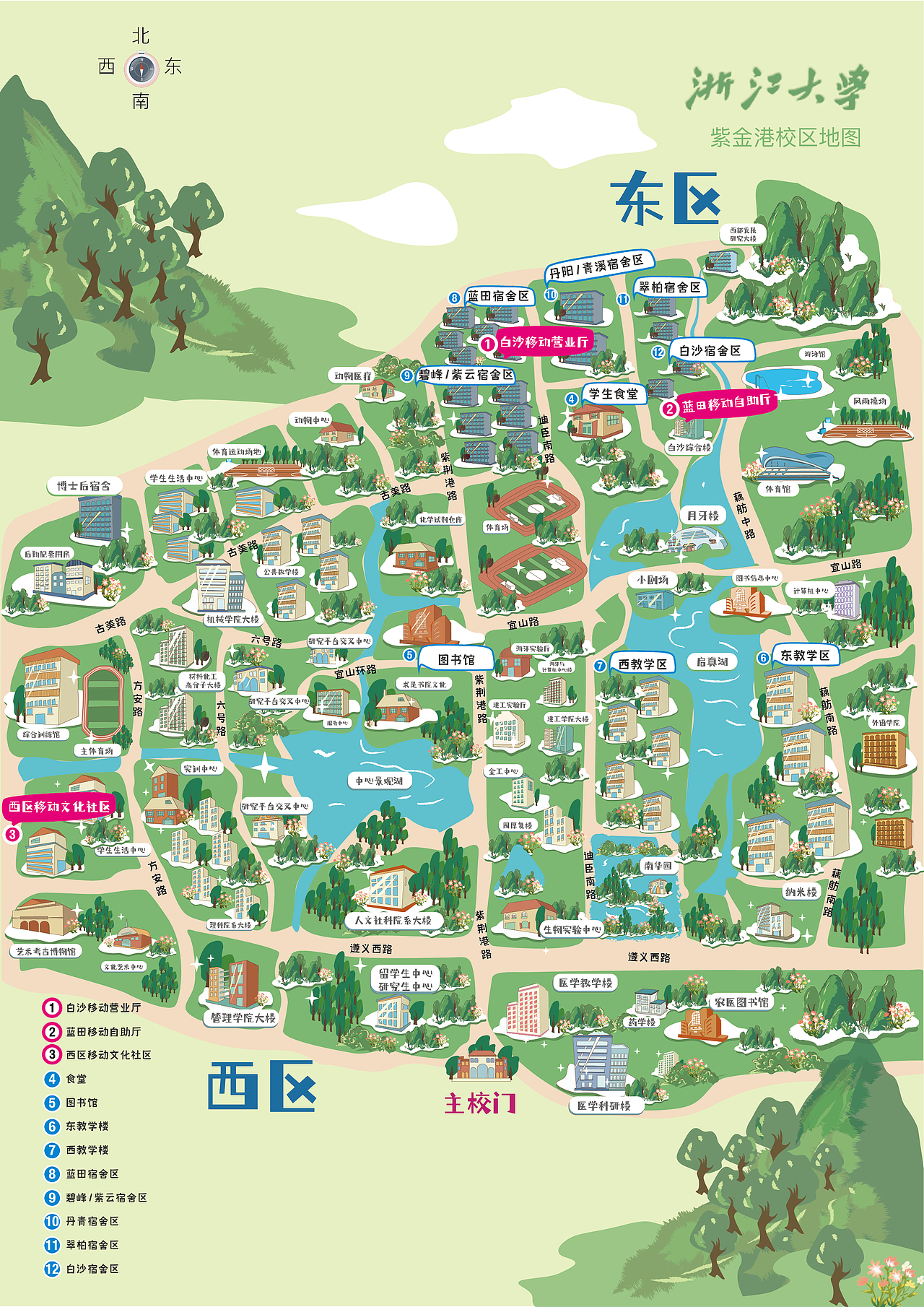 浙江大学手绘地图