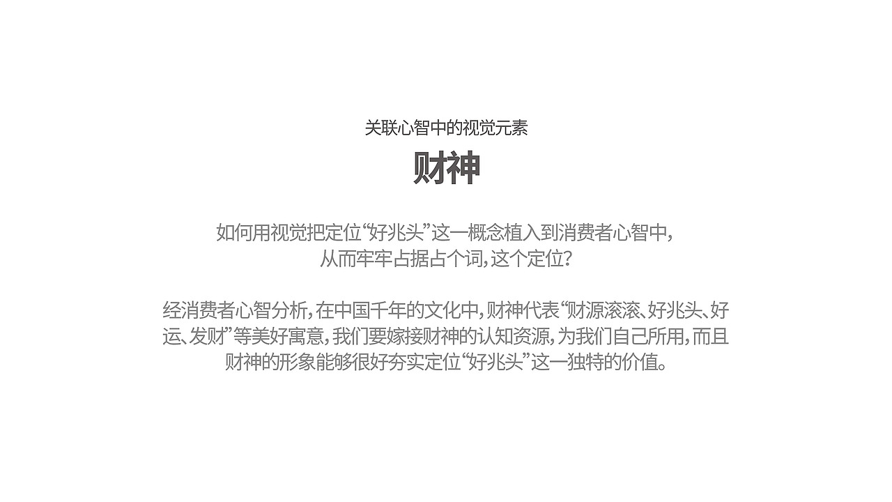 好兆头蛋散食品包装设计|吃好兆头蛋散,交好运!(图ZMjkwMTA0ODIw) - 包装 - 站酷设计师王鹏一品牌设计师原创素材 - 站酷ZCOOL