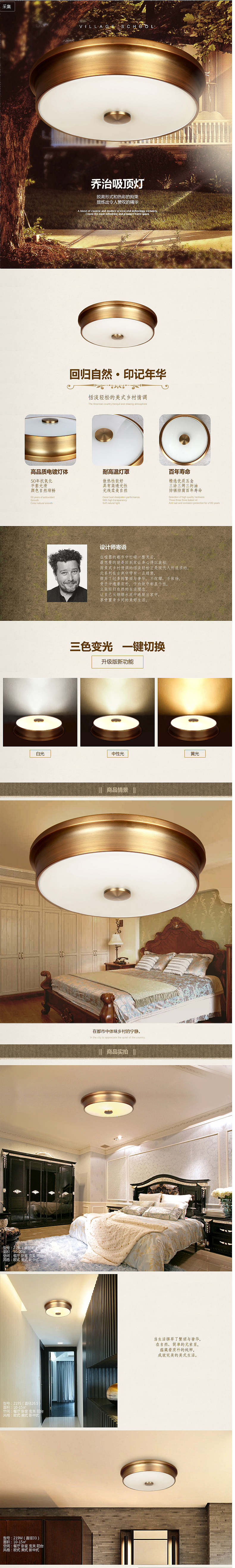 无设计，不电商——【东方写艺】摄影/店铺装修/描述设计/详情页/首页（图ZNDQ3NDA3ODg=） - 电商 - 站酷设计师皮皮俠原创素材 - 站酷ZCOOL