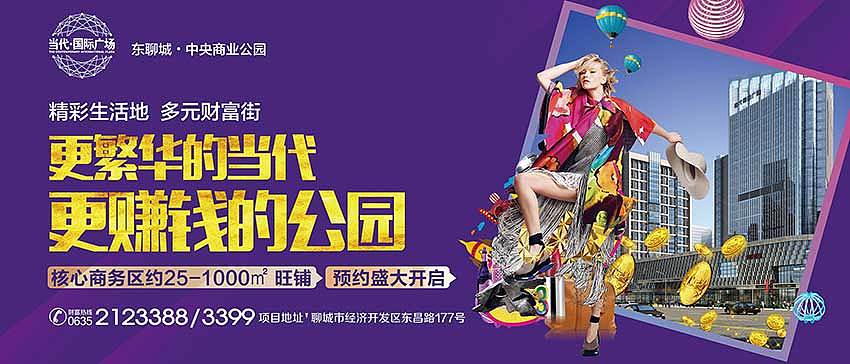 房地产商业围挡（图ZMTExNTI5ODQw） - 宣传物料 - 站酷设计师低调点waa原创素材 - 站酷ZCOOL