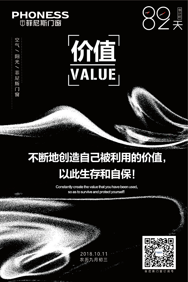 励志每日微信网宣图片（图ZMTMyMjUxOTM2） - 宣传物料 - 站酷设计师会设计的慢怪人原创素材 - 站酷ZCOOL
